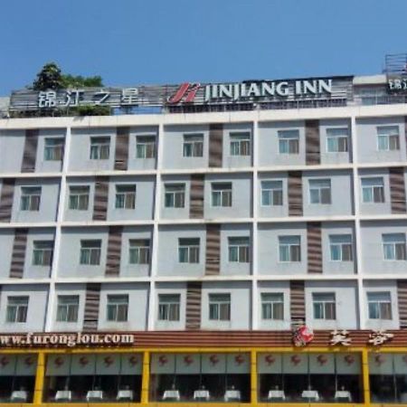 Jinjiang Inn - Shenzhen Fumin Road Εξωτερικό φωτογραφία
