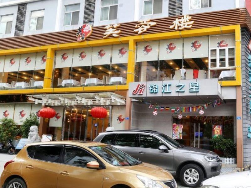 Jinjiang Inn - Shenzhen Fumin Road Εξωτερικό φωτογραφία